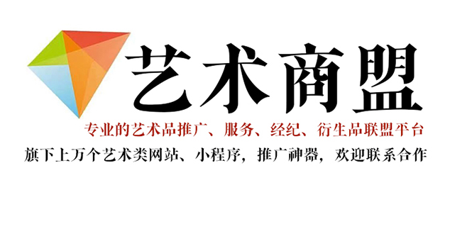 永仁县-书画家在网络媒体中获得更多曝光的机会：艺术商盟的推广策略